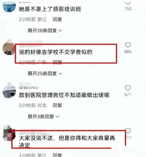 突破常规，展翅翱翔！魔兽世界私服带你开创游戏新天地  第2张