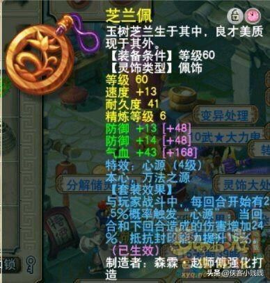 60级星辰魔兽世界私服  第2张