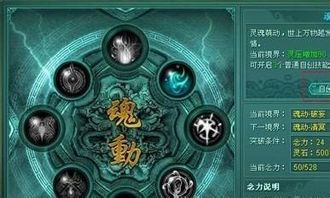 自创技能的魔兽世界私服  第2张