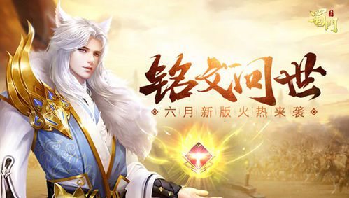 全新玩法诚邀体验，魔兽世界私服全新版本即将上线  第1张