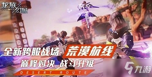 跨服合作，魔兽世界私服下载组队冒险  第2张