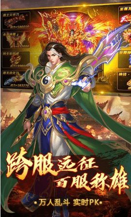 征途私服全新版本即将登场，期待你的加入！  第1张