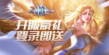 国内哪个魔兽世界私服好  第2张