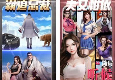 私服下载，体验游戏独特魅力，创造你的传奇！  第2张