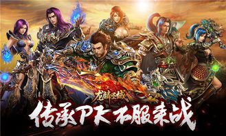 引爆热血战斗：魔兽世界私服下载全新版本上线  第1张