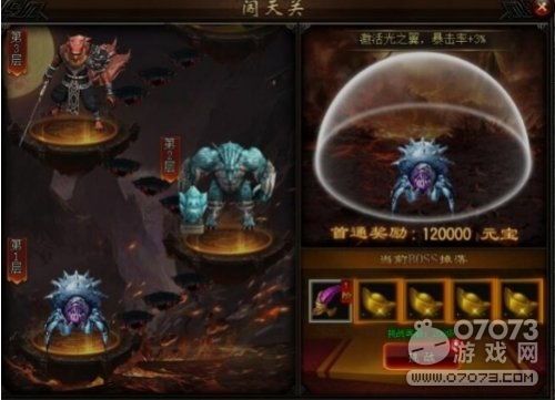 全新霸主！魔兽世界私服全新竞技场系统首度上线  第2张