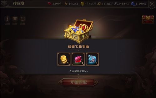 实时PK系统！魔兽世界私服下载带你与全球玩家竞技对决！  第2张