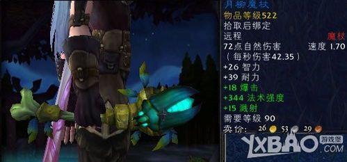 简单魔兽世界私服官网  第2张