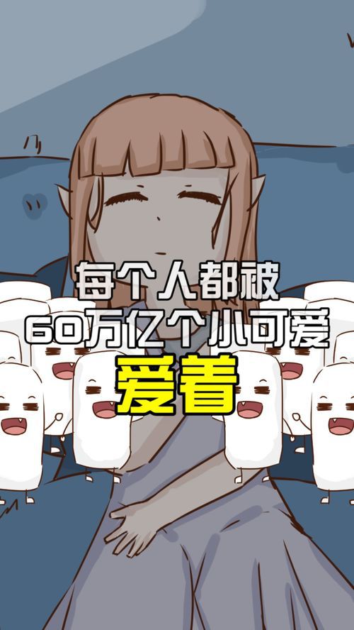 求好的60魔兽世界私服.  第2张