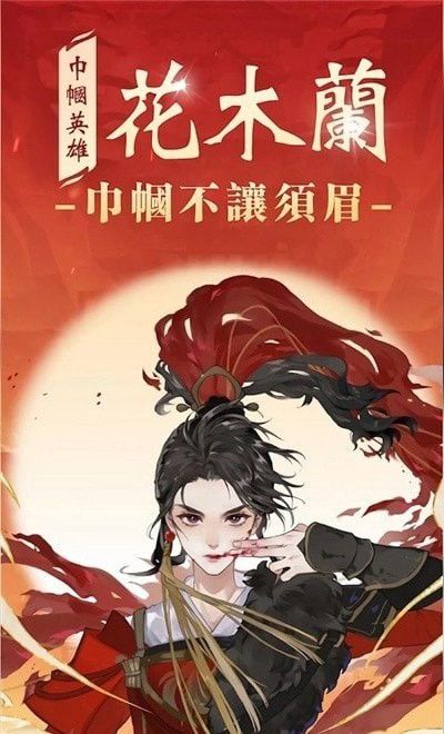 感受魔幻世界！私服全新地图尽享冒险之旅  第2张