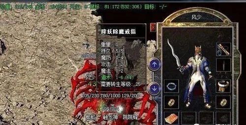 不变态的魔兽世界私服  第1张