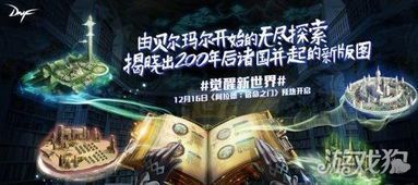 全球首发魔兽世界私服下载，感受全新游戏体验！  第2张