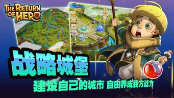 英雄归来！最新魔兽世界PVP私服再掀狂潮！  第2张