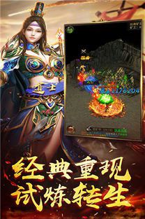 称霸沙城，魔兽世界私服下载全球同服大闹天宫  第2张