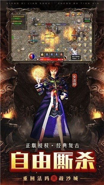 肆意征战！魔兽世界私服PVP闪耀勇者风采！  第1张