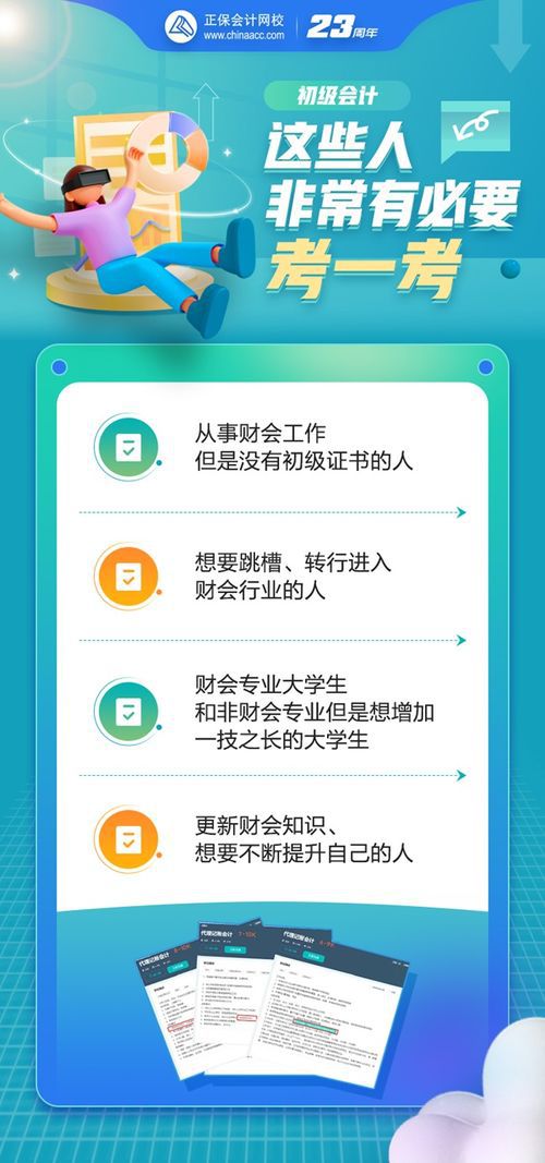 有没有限制使用多个不同的外观特效在魔兽世界私服上同时显示？  第1张