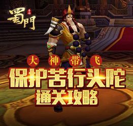 巅峰挑战！魔兽世界私服全新Boss副本激情上线  第1张