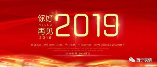 2018好的魔兽世界私服  第2张