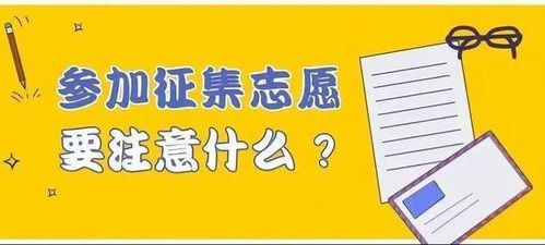 对于参与使用和宣传非法魔兽服务器行为者应该受到怎样的惩罚？  第1张