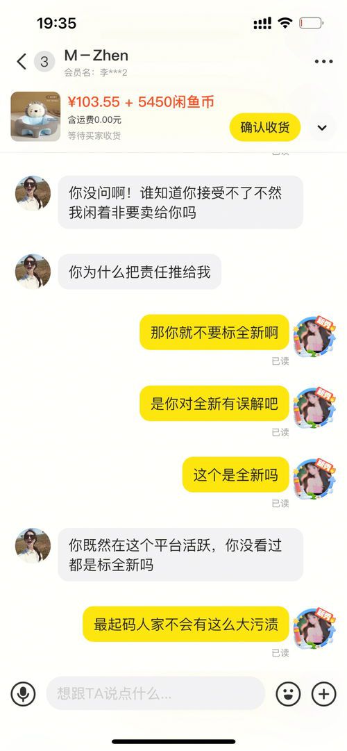 如何解决最新征途私服中的常见bug问题？  第2张