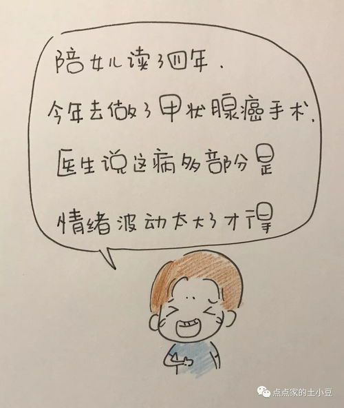 有没有关于水晶之刺魔兽世界私服的攻略分享？  第2张