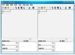 怎么架设一个魔兽世界私服  第1张