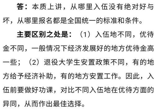 如何修改征途私服中技能书出现频次？  第2张