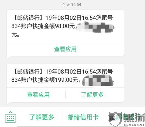 怎么举报私服游戏梦幻西游  第2张