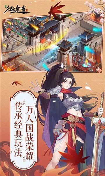 征途私服：合作共赢，共创游戏新尚  第1张