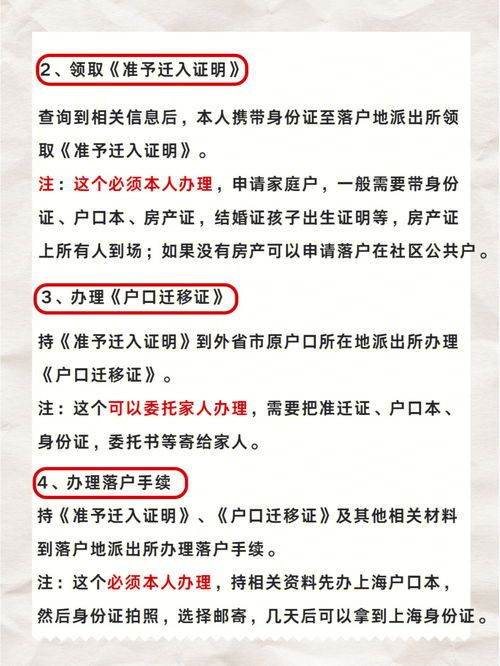 是否可以通过游戏内活动获得点卡？  第1张