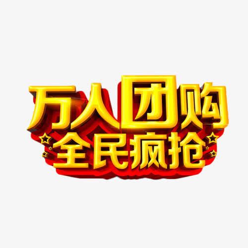 全民团购：征途私服带你领取超值特权！  第2张