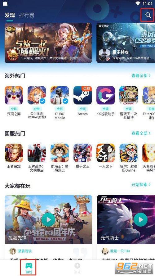 网易uu能加速魔兽世界私服吗  第2张