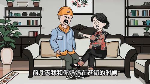 在不使用外挂程序或作弊手段下，如何加快获取问道私服游戏币？  第1张