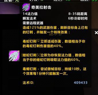 如何在魔兽世界0中使用自定义插件和MOD？  第2张