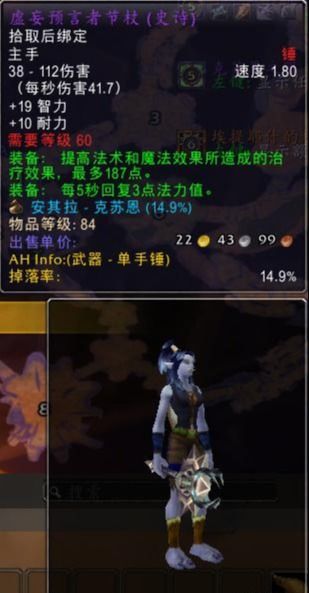 乐派魔兽世界私服  第2张