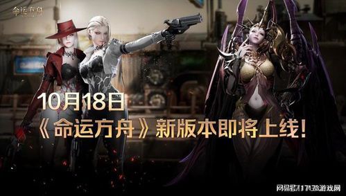 方舟魔兽世界私服客户端下载  第2张