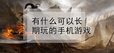 能长期玩的魔兽世界私服  第2张