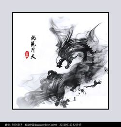 飞龙在天！魔兽世界私服全新飞行坐骑首度亮相  第2张