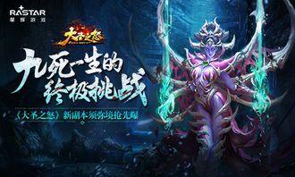 终极挑战！魔兽世界私服PVP征服全场！  第2张