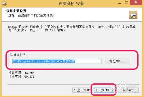 怎样下载并安装征途私服所需的客户端？  第1张