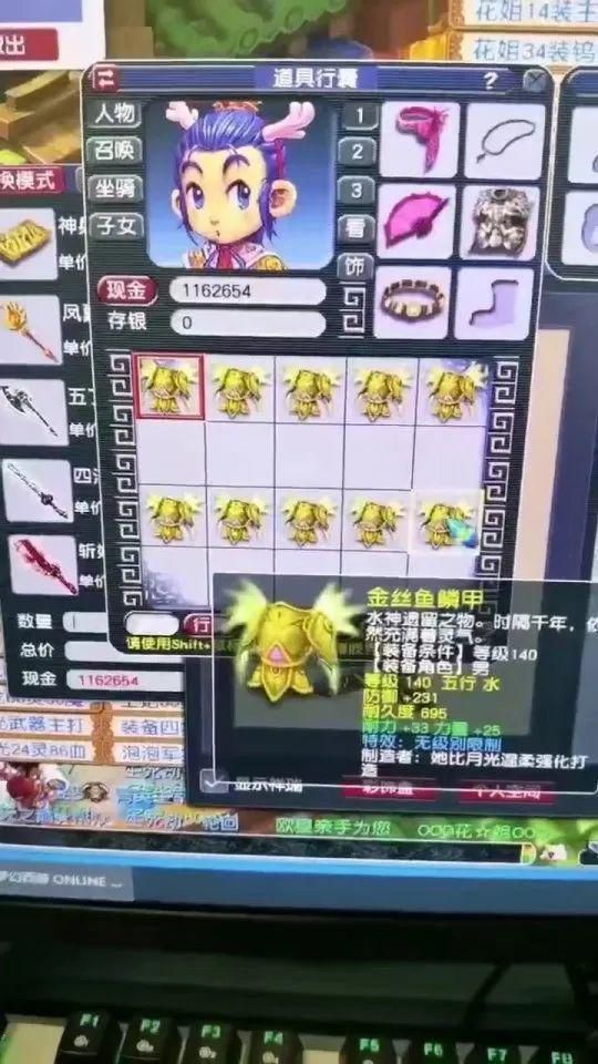 新开5x魔兽世界私服网  第2张