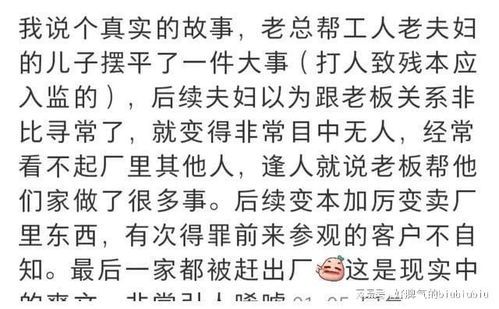 有没有人分享过在魔兽世界私服贴吧论坛上遇到的困难和解决方法？  第2张