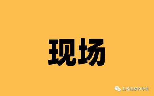 如何解决求问道私服登录失败问题？  第1张