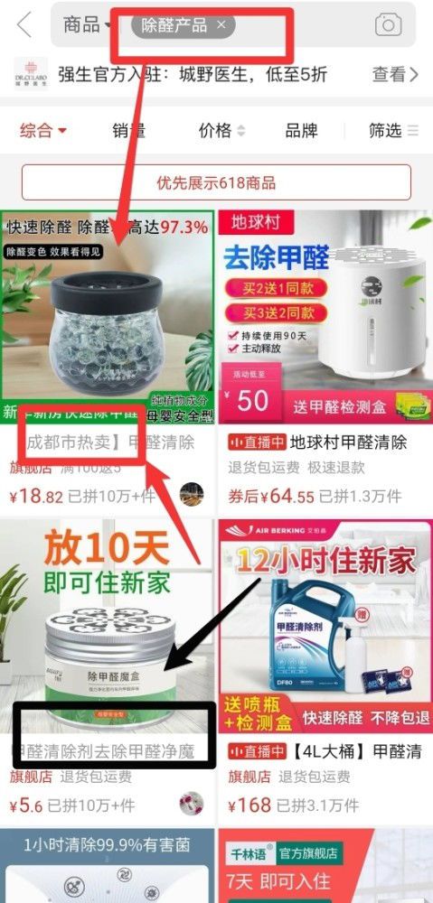 为什么我的征途私服账号无法成功使用已购买的点卡？  第1张