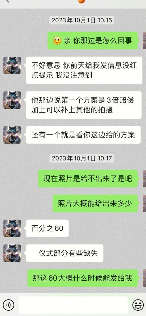 如何通过私服版块与其他玩家交流和组队合作？  第2张