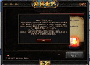 wow新开发布网魔兽世界私服  第1张