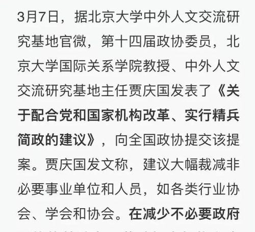 如何避免浪费征途私服经验饼的使用机会？  第1张