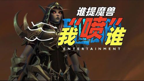 回归魔兽世界私服，解锁全新游戏体验  第2张