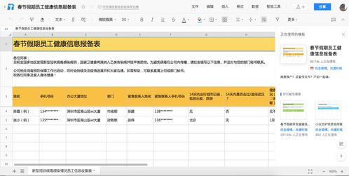 在线人数多少才算是一个活跃的  第2张