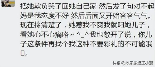 如何解决我在问道私服中遇到的首饰卡问题？  第1张